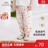 英氏童装儿童裤子防蚊裤夏季新款男女宝宝小童长裤户外休闲束脚裤长裤 缤纷果实【精梳棉】 100 cm