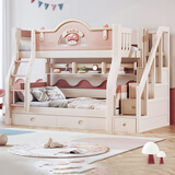 欧梵森樱桃木上下床实木高低床女孩双层子母上下铺成人床儿童床 直梯款【配5CM床垫】 上铺宽100下铺宽120