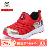巴布豆（BOBDOG）毛毛虫童鞋秋冬季男童软底休闲鞋儿童运动鞋女 红色（镂空） 26 适合脚长15.8cm