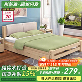 彤新雅【现货闪发】床实木床双人床现代简约软包单人床主卧经济型出租房 床+浅灰软靠+双抽+床垫+床头柜*1 1.5*2m床(限30张)