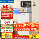 美菱（MeiLing）智能语音家用茶吧机一体柜饮水机全自动下置式炫彩大屏一键选温底部上水防溢水泡茶机MY-C965