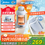 美的（Midea）电热水杯水壶迷你便携式烧水杯车载烧水壶1.2L大容量旅行出国可用 恒温壶保温保冷 MK-DB12X16-PRO