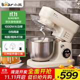 小熊（Bear）厨师机家用和面机揉面机搅面机多功能打蛋器全自动搅拌料理机SJJ-E08G1 5L
