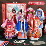 尚美贝贝儿童服装设计师玩具女孩diy手工制作国风汉服时装娃娃生日礼物