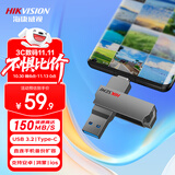 海康威视（HIKVISION）128GB Type-C双接口插手机U盘大容量X307C USB3.2高速双头U盘 苹果华为小米电脑两用移动办公优盘