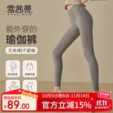 雪茜曼（XUEXIMAN）瑜伽裤女高腰提臀紧身收腹蜜桃臀裸感运动跑步健身鲨鱼裤瑜伽服