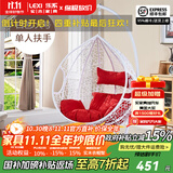 乐系（LEXI） 吊椅双人鸟巢秋千吊篮家用室内阳台吊兰户外吊床藤椅摇篮椅躺椅 单人白色细藤加大号 静音款