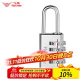 飞球( Fly.Globe) 密码铜挂锁 宿舍储物工具箱四位密码锁银色 FQ-500