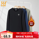 361°运动卫衣男秋季新款圆领套头运动上衣男百搭服饰御寒保暖 【加绒男】超级黑 XL