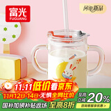富光 玻璃杯家用儿童牛奶杯子带刻度耐热吸管水杯喝奶杯微波炉可加热