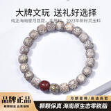 木醉翡翠玉化石玉料设计款星月菩提手串男文玩佛珠手链海南籽送礼物 【润鸿】毛感灵玉料10x9mm