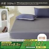 水星家纺床护垫防水隔脏床垫保护套A类床笠式床垫双人薄床垫子1.5x2米-灰