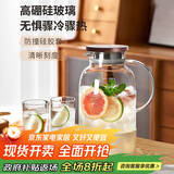 青苹果超大容量耐热冷水壶2.5L带刻度硅胶保护套 可加热煮茶壶凉水壶
