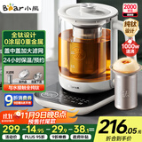 小熊（Bear）纯钛养生壶 煮茶壶煮茶器 炖煮一体烧水壶电热水壶 24H恒温 0胶水加大滤网 1.5L YSH-E15Z2