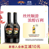 百利（Baileys）甜酒奶酒原味力娇酒利口酒 500ml*2 洋酒组合装 