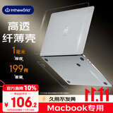 极川 Apple苹果MacBook Air 13.6英寸M4/3/2保护壳2025/24/22款笔记本电脑保护套纤薄透明外壳防刮耐磨