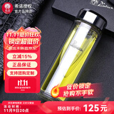 希诺（HEENOOR）玻璃杯男士双层防烫抗菌泡茶杯办公室车载保温水杯定制送生日礼物 升级镜面盖-315ml-9310