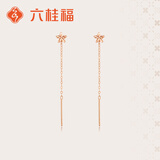 六桂福珠宝星梦K金耳线18K玫瑰金彩金耳线耳饰女款生日礼物送女友 约0.3克