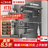 潜水艇（Submarine）枪灰色太空铝毛巾架免打孔卫生间置物架浴室洗澡间厕所卫浴浴巾架 【轻奢枪灰】豪华浴室四件套