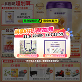 圣元（Synutra） 优博剖蓓舒 幼儿配方牛奶粉 12-36月 3段400克（欧洲奶源）