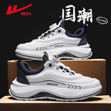 回力男鞋2025秋冬新款时尚百搭皮面运动鞋子男士防滑耐磨减震潮鞋 米深蓝色 39