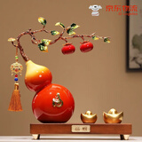 赟娅称心如意招财葫芦摆件高档客厅玄关电视柜装饰品乔迁新居开业礼物 招财葫芦喜柿【招财黄】