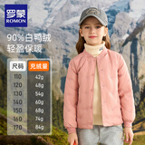 罗蒙儿童羽绒服校园服内胆男童女童秋冬季轻薄保暖内穿大童 粉色 120