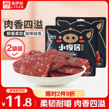 来伊份小傻居猪肉脯碳烤风味100g(2袋装)手撕肉片肉干肉脯解馋休闲零食