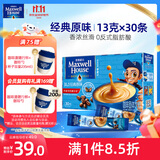麦斯威尔（Maxwell House）经典原味速溶咖啡粉13g*30条 三合一冲饮 0反式脂肪酸 固体饮料