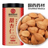 徽京华尊 国药药材 甜杏仁250克 南杏仁 甜杏仁坚果干果果仁杏仁粉杏仁露