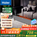 海尔（Haier）石墨烯踢脚线电热取暖器无风电暖器加湿火焰壁炉手机控制电暖气母婴净化恒温 HNK-S2201AU1 APP款