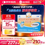 哈药三精多种b族维生素b族口服液儿童复合维生素烟酸甜橙味10ml*90支