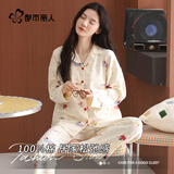 都市丽人100%纯棉女士睡衣女长袖长裤家居服套装全棉卡通腊肠狗可外穿XL