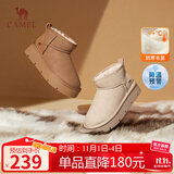 骆驼（CAMEL）懒人毛毛鞋雪地靴女美拉德风松糕厚底保暖靴 L24W275654 驼色 39