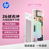 惠普（HP）K110真机械手感键盘 黑白橙三拼色 98键配列 有线USB游戏笔记本电脑26键无冲