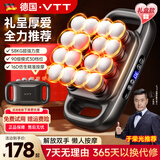VTT德国】十六头筋膜枪深层肌肉按摩仪器全身揉捏肩颈腰背腿部放松电动多头颈膜抢送父亲男友生日礼物 16头明星款】50KG力度+超强锂电池+精美礼品盒