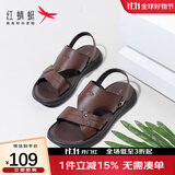 红蜻蜓男凉鞋夏款男士沙滩鞋经典款男凉鞋轻便两穿皮凉鞋外穿休闲男凉鞋 棕色经典款 39