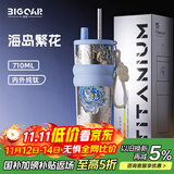 大卡钛杯纯钛保温杯教师节礼物女士高颜值吸管杯送女朋友老婆生日礼物