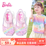 芭比童鞋夏季儿童凉鞋女童软底果冻鞋小童水晶鞋DA6331 粉色 26码 
