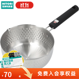 NITORI宜得利家居 厨房日式多功能汤锅泡面锅奶锅IH不锈钢雪平锅 银色 18cm