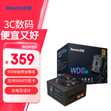 航嘉（Huntkey） WDK系列金牌电源 台式电脑电源 额定650W/750W/850W 游戏电脑主机电源（宽幅电压/PCIE5.0接口) 模组版WD650K-650W（全电压设计） 金牌