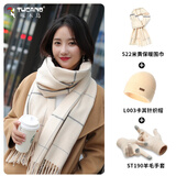 啄木鸟（TUCANO）【围巾+帽子+手套】高档送女生送妈妈新年生日礼物礼盒装