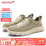 奥康男鞋帆布鞋百搭鞋子男网面休闲板鞋男 沙色 44