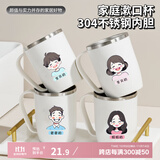 Daisy Leaf 304不锈钢漱口杯一家三口四口刷牙杯亲子牙刷杯儿童洗漱杯牙缸杯