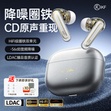 iKF Ultra【京东独家】真无线蓝牙耳机圈铁入耳式ANC降噪LDAC音乐运动跑步适用苹果华为小米 钛金属色
