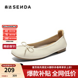 森达女鞋秋季新款商场同款一脚蹬真皮鞋舒适平底单鞋豆豆鞋XAK01CQ4 蛋卷款-米白 38