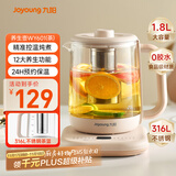 九阳（Joyoung）1.8L大容量养生壶煮茶器 316L不锈钢材质茶篮 800W大功率电水壶保温花茶壶烧水壶K18D-WY601(茶)