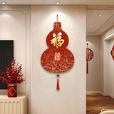 YIJLJ新中式福字葫芦挂饰客厅电视背景墙装饰画入户玄关门上挂画中国结 吉祥如意291895 30*40 亮丽水晶画面+精雕造型 中国结流苏挂饰