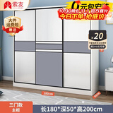 索友（CVOY）  【支持定制】衣柜实木推拉门大衣柜卧室储物柜子简约现代大衣橱 【三门】1.8米主柜 免漆板