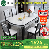 沐晨岩板餐桌实木可伸缩折叠圆餐桌椅组合现代简约小户型餐厅吃饭桌子 4实木轨道-12MM电磁炉桌【木椅】 1.35m一桌六椅